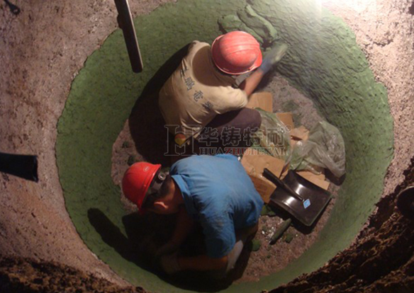 ä¸­é »çˆé«˜æº«ç¶ æ³¥å¯å¡‘æ€§ä¿®è£œæ–™